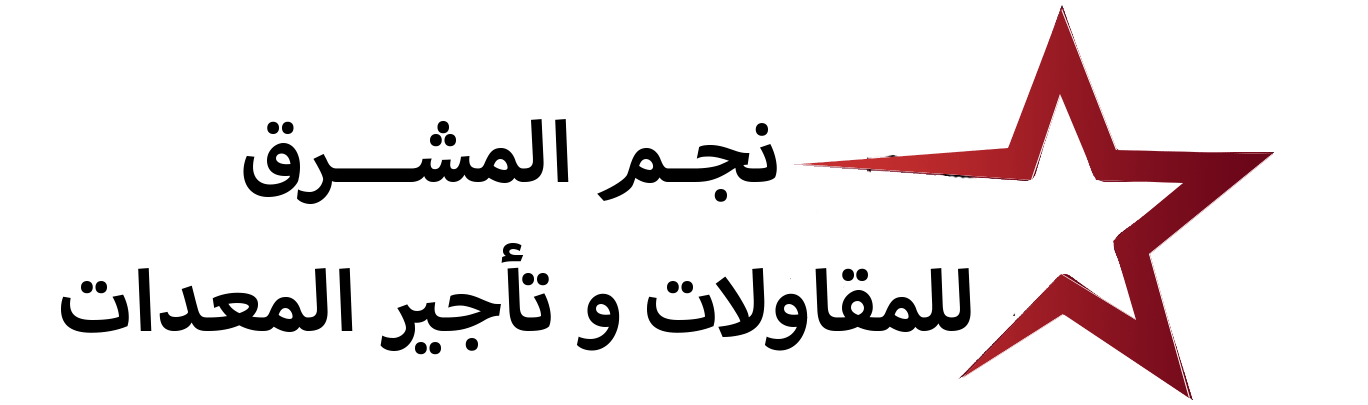 website footer logo